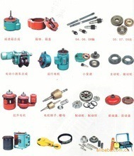 安信廠家專業(yè)銷售天車配件及其他工程機(jī)械配件